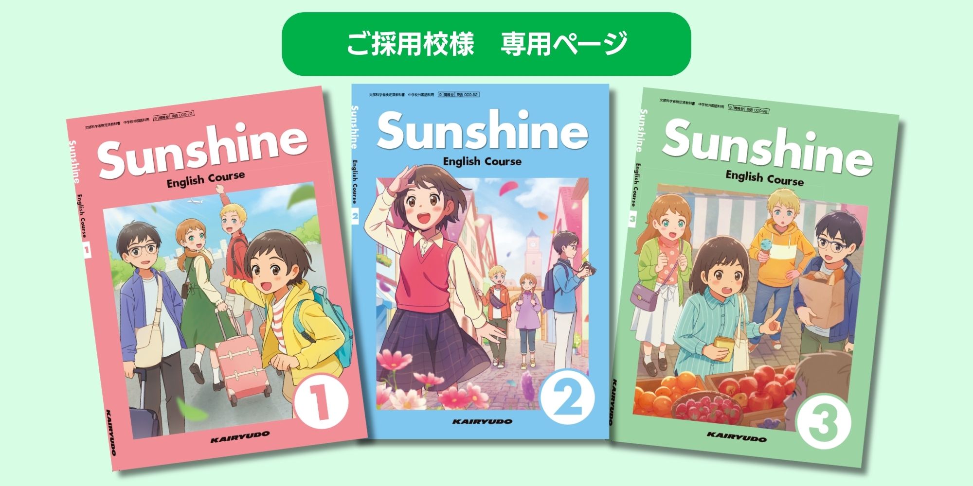 実践・英語教育大系 28冊揃 開隆堂出版 英語授業学